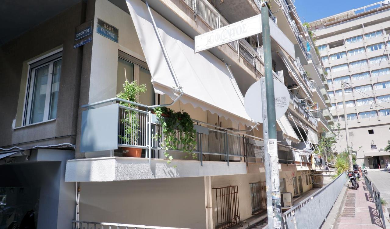 Apartamento Iofontos 14 Atenas Exterior foto